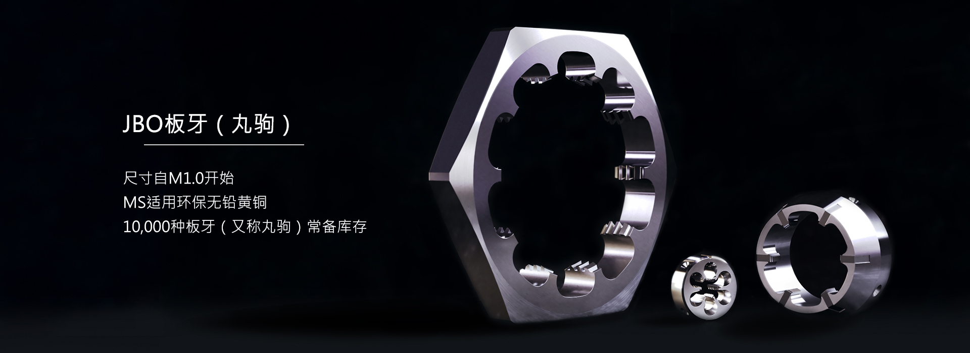 JBO Cutting Round Die