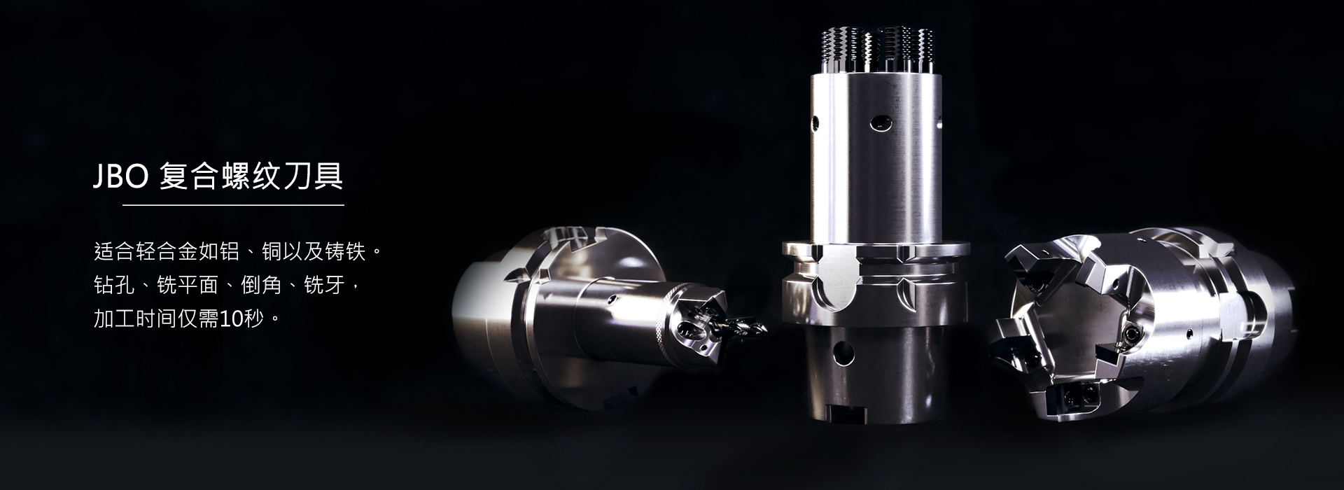 JBO Combination Tools